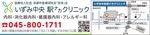 ｢市実施の健康診査の受診を｣-画像2