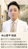 つらい「むくみ｣「疲れ」に内科処方のストッキングと靴下