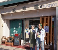 文章堂、75年の歴史に幕