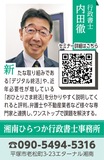 終活トレンド深掘り