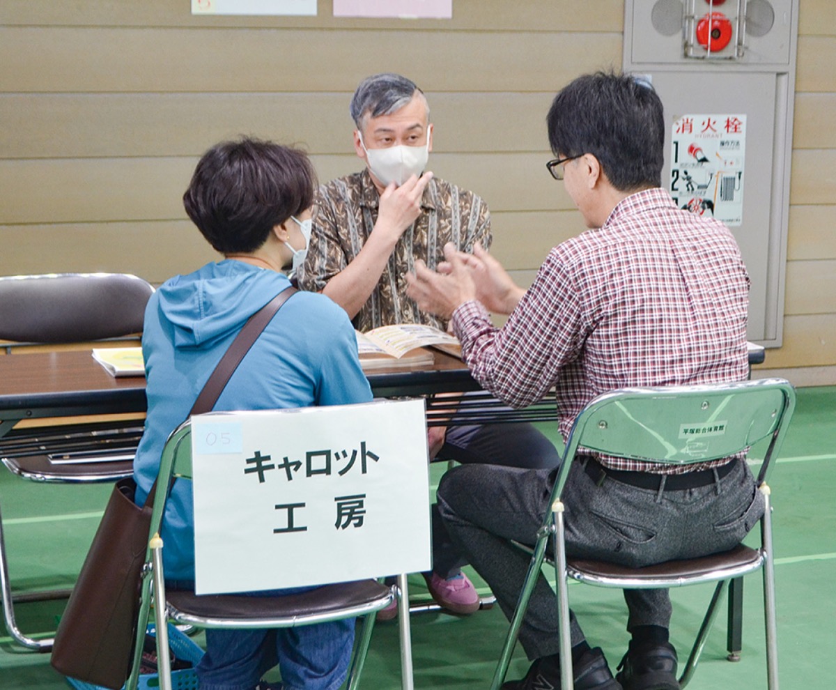 障害者の進路相談